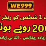 W999 Game