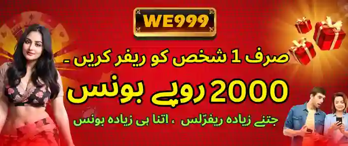 W999 Game